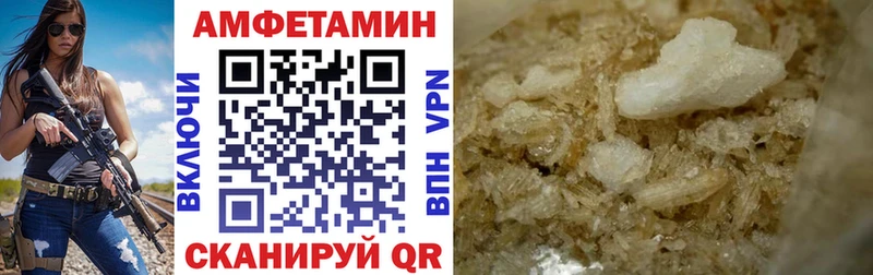 АМФЕТАМИН 97%  Купить где  Полтавская 