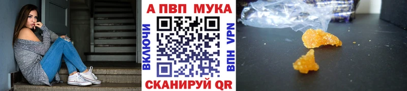 Alfa_PVP крисы CK  Купить закладки  Полтавская 
