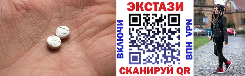 Купить  Полтавская  Экстази XTC 
