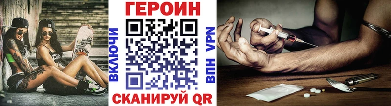 ГЕРОИН афганец  Купить закладки  Полтавская 
