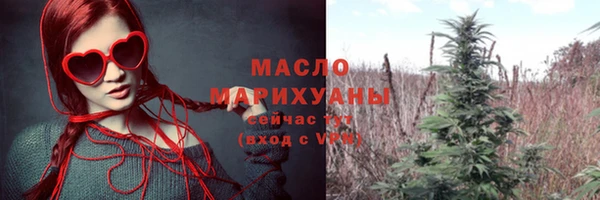 прущие грибы Нефтегорск