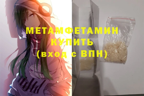 метамфетамин Нефтекумск