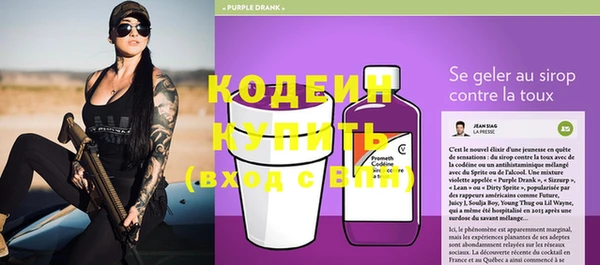 метамфетамин Нефтекумск