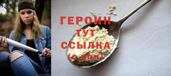 прущие грибы Нефтегорск
