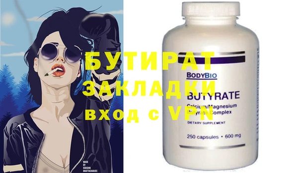 прущие грибы Нефтегорск