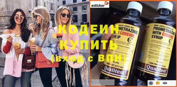 метамфетамин Нефтекумск