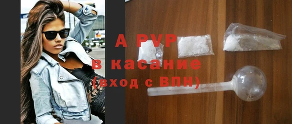 прущие грибы Нефтегорск