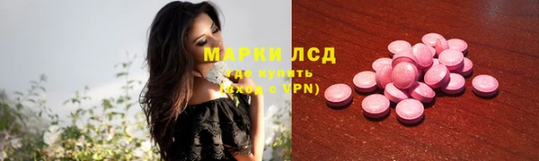 метамфетамин Нефтекумск