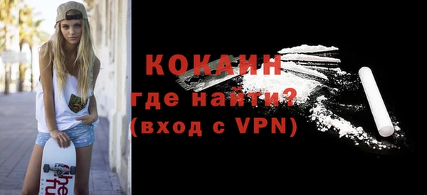 прущие грибы Нефтегорск
