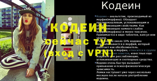 прущие грибы Нефтегорск