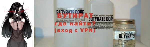 прущие грибы Нефтегорск