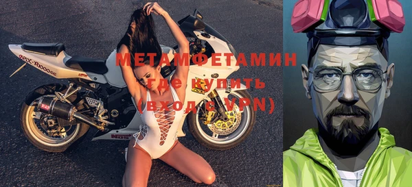 метамфетамин Нефтекумск