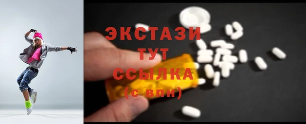 прущие грибы Нефтегорск
