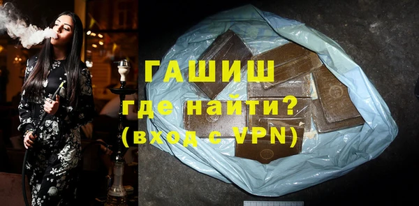 метамфетамин Нефтекумск