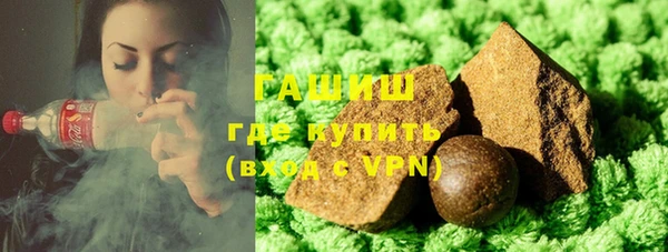 прущие грибы Нефтегорск