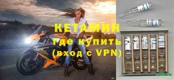 метамфетамин Нефтекумск