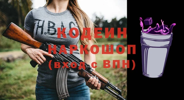 прущие грибы Нефтегорск