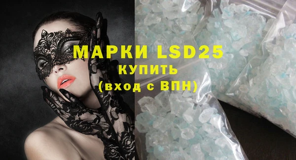 метамфетамин Нефтекумск