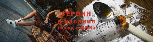 метамфетамин Нефтекумск