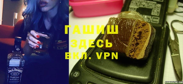 метамфетамин Нефтекумск