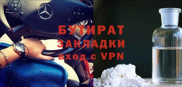 метамфетамин Нефтекумск