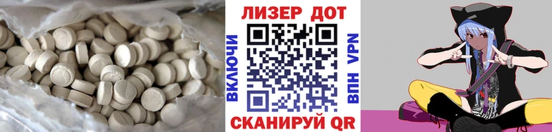 Лсд 25 экстази кислота  Купить где  Полтавская 