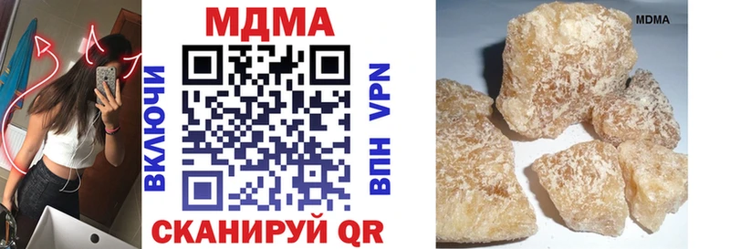 MDMA VHQ Купить где Полтавская