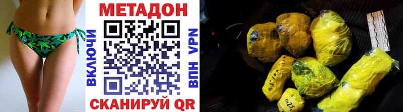Купить закладки  Полтавская  Метадон белоснежный 
