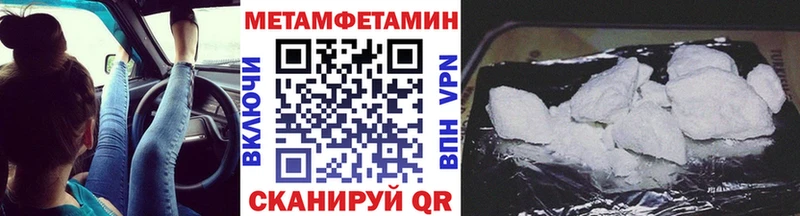МЕТАМФЕТАМИН кристалл  Купить  Полтавская 