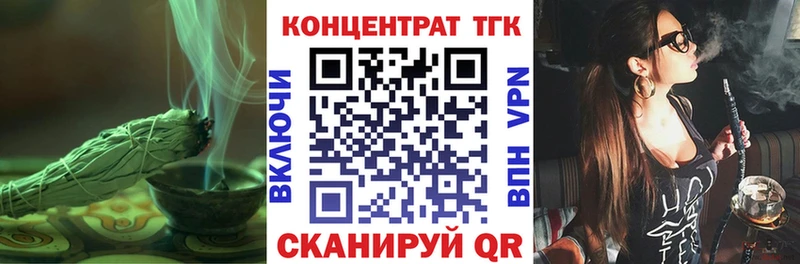 ТГК вейп Полтавская