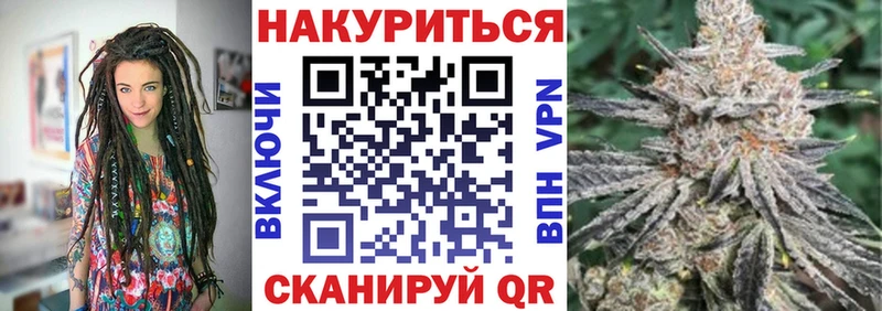 Купить  Полтавская  Шишки марихуана White Widow 